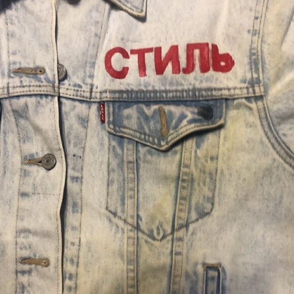 UPCYCLED LEVI’S LIGHT BLUE DENIM JEANS TRUCKER JACKET СТИЛЬ SIZE L - Picture 8 of 9